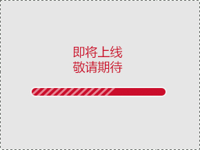 1450238248